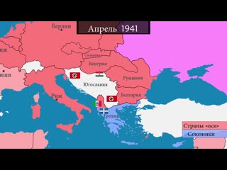 [geo-history] world war ii - on the map