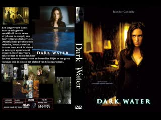 dark water / dark water (2005)